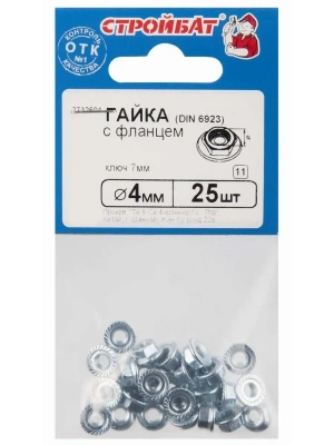 Гайка с фланцем М4 (25шт) Стройбат