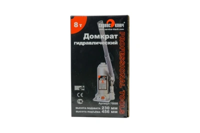 Домкрат 8т гидравлический высота 230-456  75008