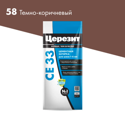 Затирка Cerezit №58 тем,-корич,2кг