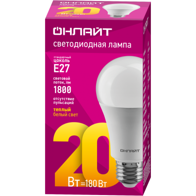Лампа Онлайт А60-20-230-2,7К-Е27 61157