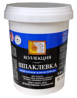 Шпаклевка Акрилатная 0,8кг