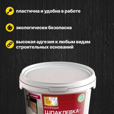 Замазка д/выбоин и трещин 0,7кг г.Ижевск