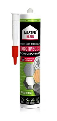 Жидкие гвозди "Мастер Кляйн" экспресс 310мл 