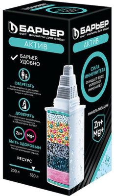 Сменная кассета Сила Иммунитета К491Р12