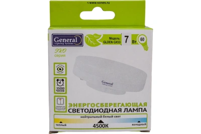 Лампа General GX53 7Вт 4000к