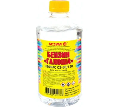 Бензин "ГАЛОША" 0,5л ЯСХИМ