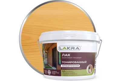 Лак в/д тониров.Сосна 2,5кг Лакра