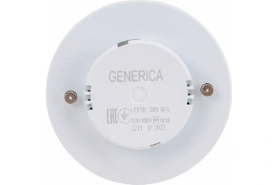 Лампа Софит 12Вт 4К GХ53 Generica