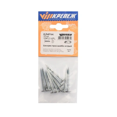 Саморез прессшайба острая 4,2/41 10шт