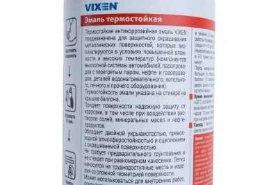 Эмаль термост .(золото) 520мл "VIXEN" 53007