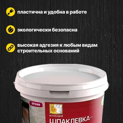 Замазка д/выбоин и трещин 1,4кг г.Ижевск