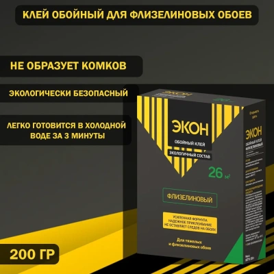 Обойный клей "ЭКОН"  Флизел. 200г 2077903