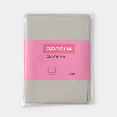 Скатерть ПВХ 137*180см серый Доляна (10620862)