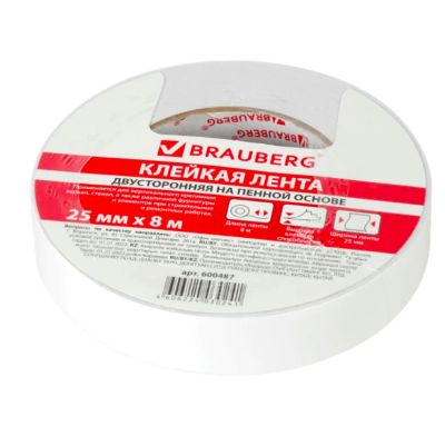 Лента двуст.25мм*8м"BRAUBERG" (600487)