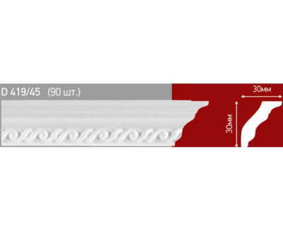 Плинтус потолочный Д 419/45 