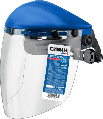 Щиток защитный СИБИН поликарбонат 11086