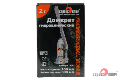Домкрат 2т гидравлический  75002