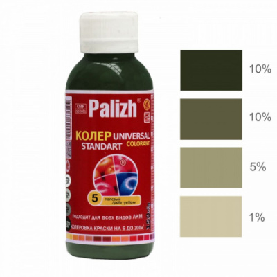 Колер Палитра №5 100мл