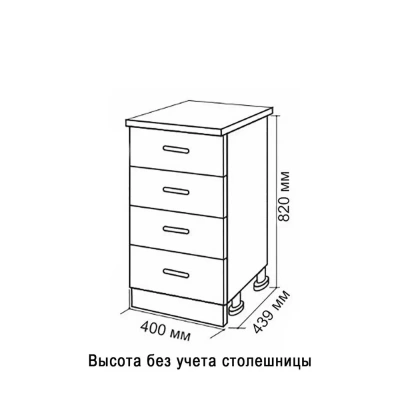 Стол кухонный 400 белый 4 ящика, столешница Гранит