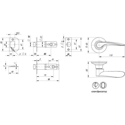Защелка PUNTO 6020 CР-Е (кл/фик.) хром
