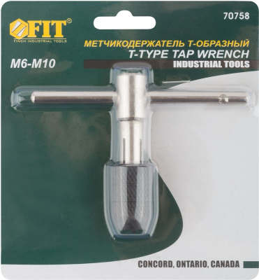 Метчикодержатель Т-образный М6-М10 70758