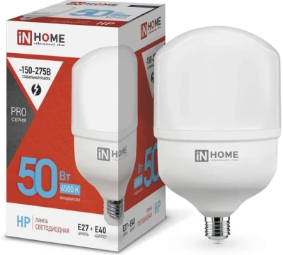 Лампа IN Home 50W 6K Е27/Е40 РRO высокомощ.
