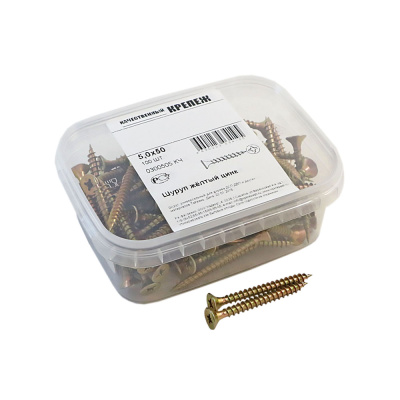 Шуруп желтый цинк 5,0х50мм 100шт