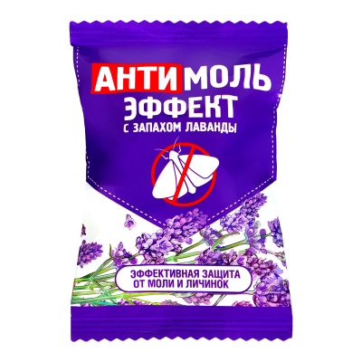 От моли Секция Антимоль-Эффект (Лаванда) 