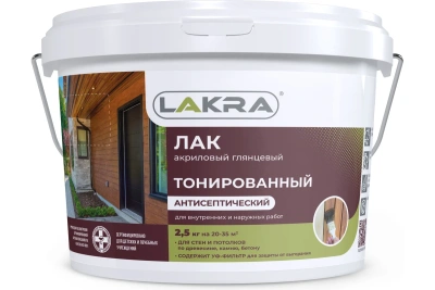 Лак в/д тониров.Сосна 2,5кг Лакра