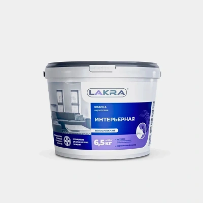 Краска В/Д интерьерная 6,5кг "ЛАКРА" 