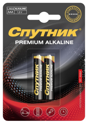 Э/п Спутник Premium LR03 ВL2