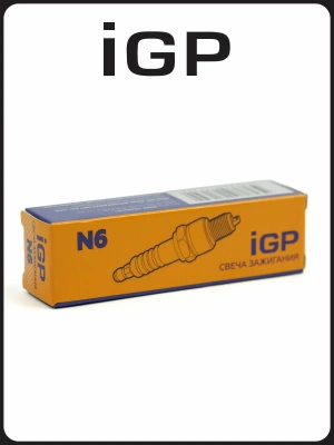 Свеча зажигания IGP N6 2тактн.дв.195377