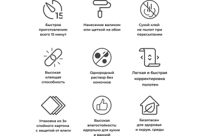 Клей QUALID виниловый 300г