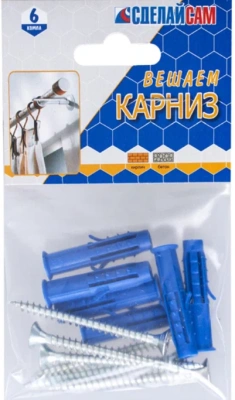 Набор №18 для крепления карниза (6шт) Стройбат