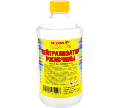 Нейтрализатор ржавчины 0,5л "Ясхим" 