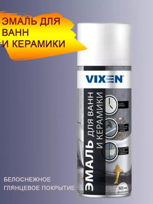 Аэроз. эмаль д/ванн ,керамики 520мл VIXEN