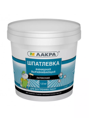 Шпаклевка Лакра латексная выравнивающая  д/гипсокартона 1,5кг