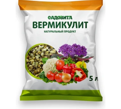 Вермикулит 5л САДОВИТ 