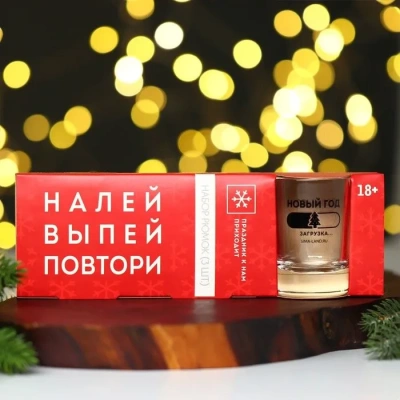 Набор стопок Налей выпей повтори 3шт*50мл9789260