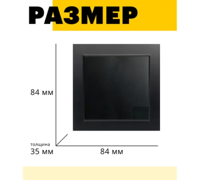 Выключатель Эрна 1СП PSW10-9003-03 черн.