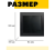 Выключатель Эрна 1СП PSW10-9003-03 черн.