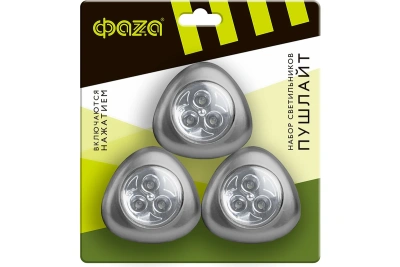 Фонарь Фаза 3шт TF3-3*L3-T-st сов пушлайт