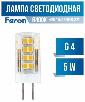 Лампа FERON  5W G4 230B 6K LB-432