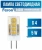 Лампа FERON  5W G4 230B 6K LB-432