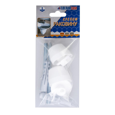 Набор №1для крепления раковины(2шт)