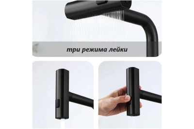 Смеситель для кухни ПСМ-307-96 STEEL AISI-304 с выдвижной лейкой, черный