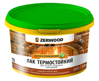 Лак термостойкий д/каминов и печей 2,5кг  "ZERWOOD"