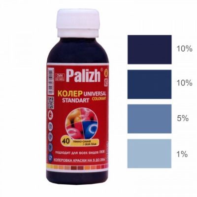 Колер  Палитра № 40 темно-синий 100мл