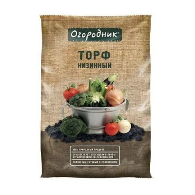 Торф низинный 9л "Огородник"