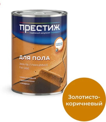Эмаль д/пола "Престиж" зол.-кор. 0.9кг